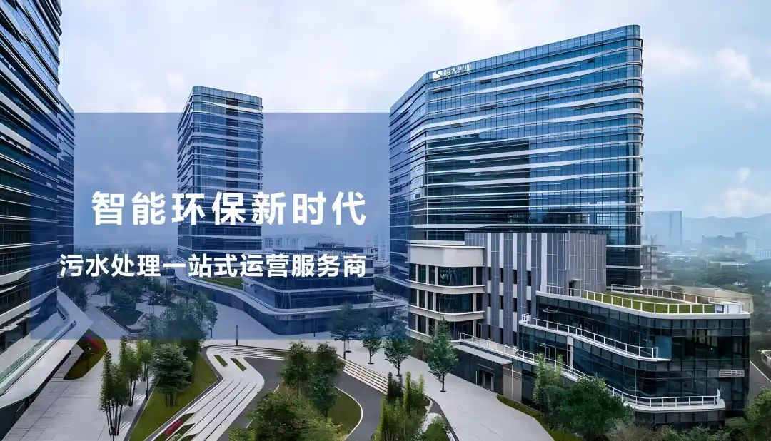 EVO视讯官方网站南太云创谷