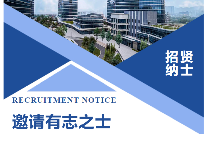 EVO视讯官方网站环保2025扩招计划启动，海量岗位等你挑战！